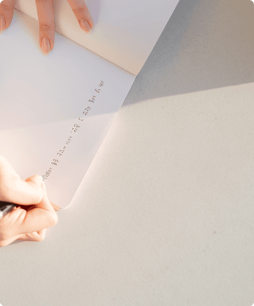 마음건강진단 메인